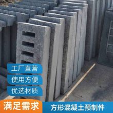 混凝土预制件 厂矿用不易变形操作简单大口径水泥井