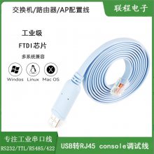 usbתconsoleUSBתRJ45ڻΪ˼H3C·