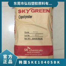 PPS 韩国SK E1040S BK 增韧级 增强级 耐高温 电子电器部件