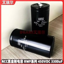 RWFϵNCCڽյ400V15000UF ձֹ˨ʽ450V15000UF