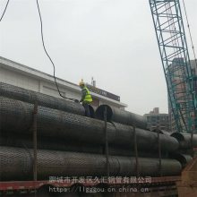 东莞600mm降水井滤水管（实壁管）割缝井管厂