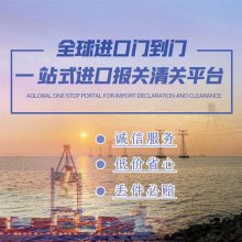 深圳粘合剂代理报关海运订舱 海运货代