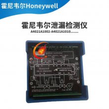 霍尼韦尔检漏燃烧器燃气泄漏检测仪VE4020A1005