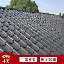 彩色铝合金仿古瓦 潍坊彩色铝瓦楞板 金属铝镁锰琉璃瓦 纯铝铝合金瓦