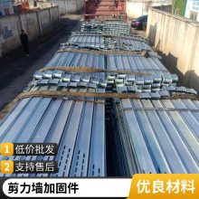 剪力墙新型加固件 钢背楞生产厂家 租赁支撑体系