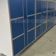 智能物料管理柜 自动存取智能盘点可移动式RFID智能工具柜