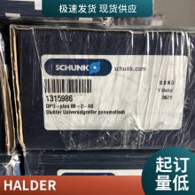 德国HALDER EH22330 吊带旋转式定位扣件 自行锁固