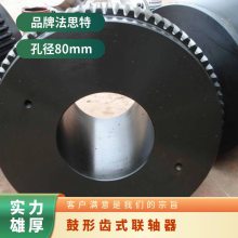 WGC9ʹֱװγʽ 315mm ˼ 28000N.m