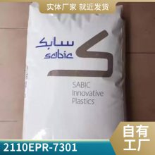 PEI  2110EPR-7301 10% ȼ ɵ