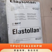 TPU ¹˹ C70A10HPM ˮ ߿  Ь