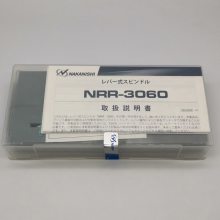 日本中西手动换刀直型前端主轴NRR-3060