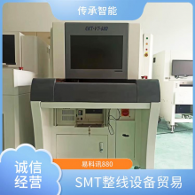 易科讯EKT-VT-880 AOI自动光学检测视觉检测 SMT设备租赁贸易