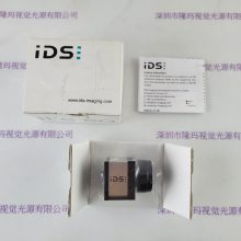 IDS˼ UI-1240SE-C-HQ ҵ