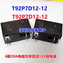ȫԭװ T92S7A12-240 ̩Ƽ̵ ѹ240V 240VAC 6T92P7D12-12