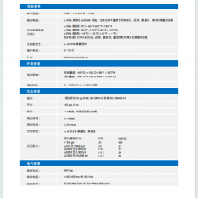 雅斯科ASHCROFT S1压力传感器
