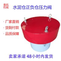水泥罐安全阀 水泥仓压力安全阀  搅拌站压力 安全阀