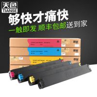 天色适用夏普MX-31CT碳粉MX-2600N粉盒3100N墨粉2601N 3101N碳粉