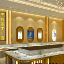 厦门天然阁商贸有限公司