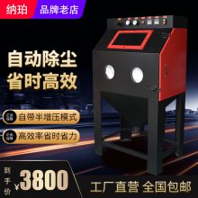 手动箱式喷砂机 小型五金除锈模具玻璃亚克力打砂机 环保喷沙设备