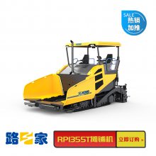 ֱ칤RP1355T
