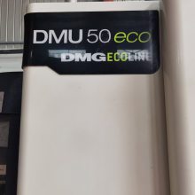 ۵DMU50ᣨ3+2ӹĽԼ