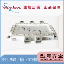 ¹IGBTģFS100R12PT4 FS150R12PT4 FS200R12PT4