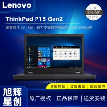 11CPUվ_ThinkPad P15Gen2վ_ɶ빤վ