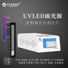 光强可调UV光固化机 电池硅片LED曝光机 电池模组固化LED紫外灯