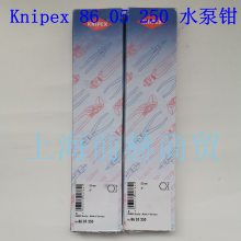¹ KNIPEX ɿ ǯʽ86 05 250 ˮǯ 8605250