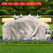 ԰ַ羰ʯ Ȼѩʯ ʯ ƺ׺ʯ 610#