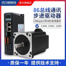 CANopen߲װ4.5 8.5 12NM2DM880-RC