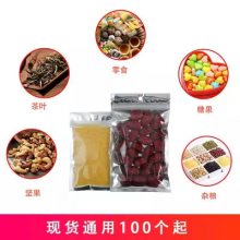 Dry goods hardware bagʳƷɻ