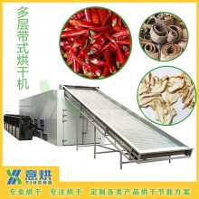 四川意烘佛手烘干机 固定式烘房,多层网带式可选 1吨至20吨 YH-K30