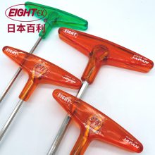 百利EIGHT日本进口防滑加长平头合金螺栓用T型内六角扳手234568mm