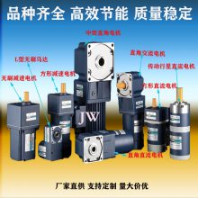 供应调速电磁制动减速电机 5IK40RGN-CM 速比5K刹车电机