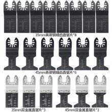 多功能物理镀钛高碳钢电铲打磨木工切割修边电动工具配件万用宝锯片