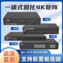 ֪Կ TZ3840MAX8-8 4K60 HDMI 8x8 һ廯4K