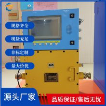 矿用隔爆型PLC控制器KXJ1140 煤矿井下手动自动控制柜支持定制