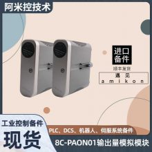 TRICON 3703Eģ