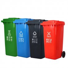 室外開(kāi)蓋式帶輪保潔垃圾箱 四分類(lèi)干濕垃圾桶 街道保潔環(huán)衛(wèi)掛車(chē)桶