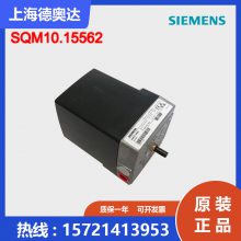 德国Siemens西门子 伺服马达 SQM10.15562