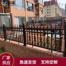 锌钢护栏 学校隔离安全防护栏 防攀爬厂区围墙栅栏