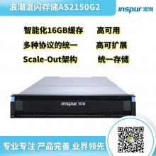 ˳洢AS2150G2-˳,AS2150G2ҵṹͷǽṹӦõż洢