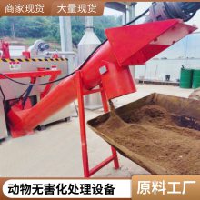 大型养牛场无害化处理设备 种禽厂无害化处理机器