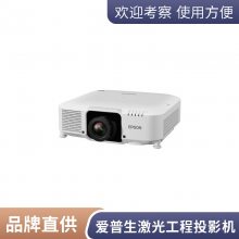 Epson CB-Z11000ͶӰƷ۸