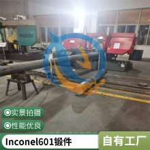 UNS N06601Inconel601ӢͶͷϿնͼ