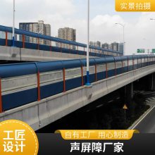 pc透明声屏障 高速公路隔音板 冷却塔隔音墙 德鑫 厂区降噪消音片 联系金标川哥