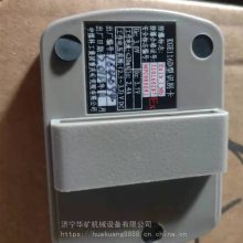 证件齐全 KGE116C矿用本安型识别卡 大量供应 发货快速