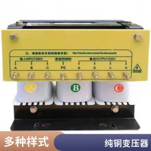 和根 三相干式变压器SBK-2KVA(380V变220V)降压隔离电源2000W