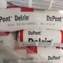 20%ǿPOM Delrin 570